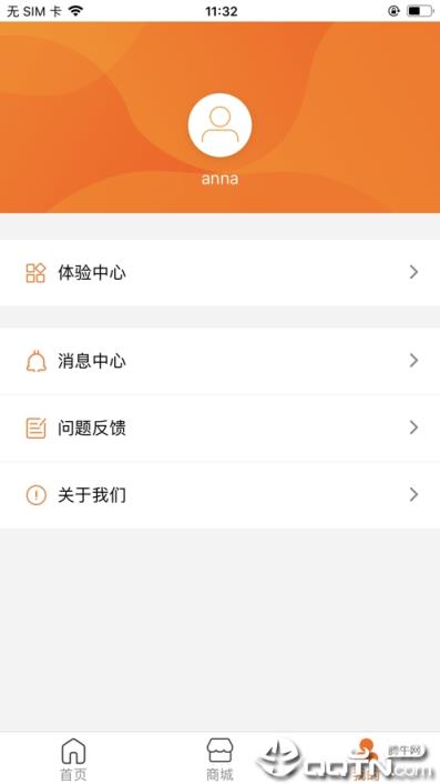 苏泊尔智慧家app