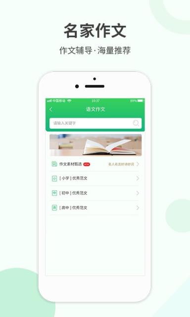 作业答案帮
