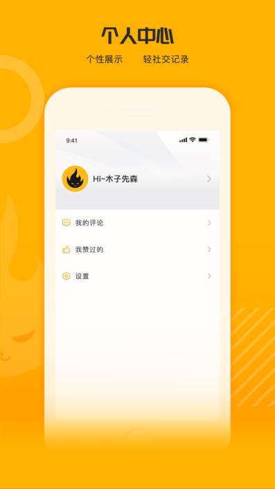 火线猫app(租号平台)
