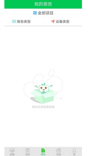 华为服务专家app
