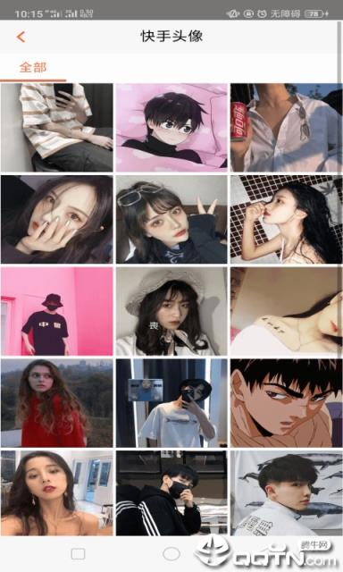 名片赞美化精灵app