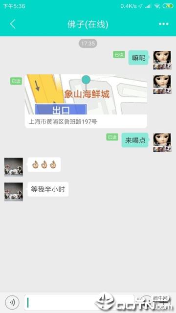 LT即时通讯app
