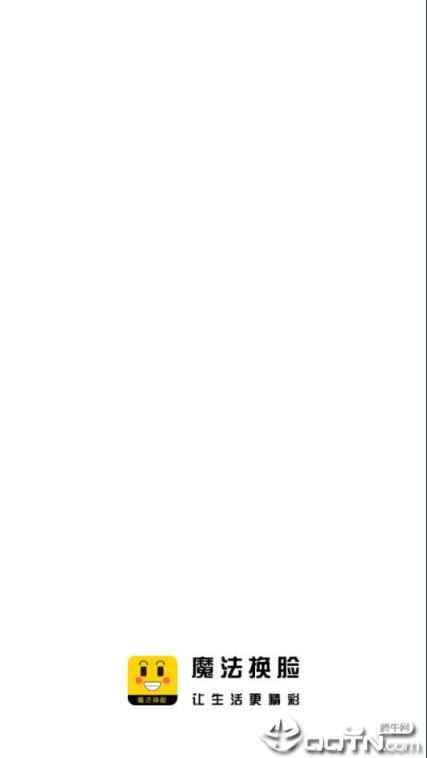 魔法换脸app