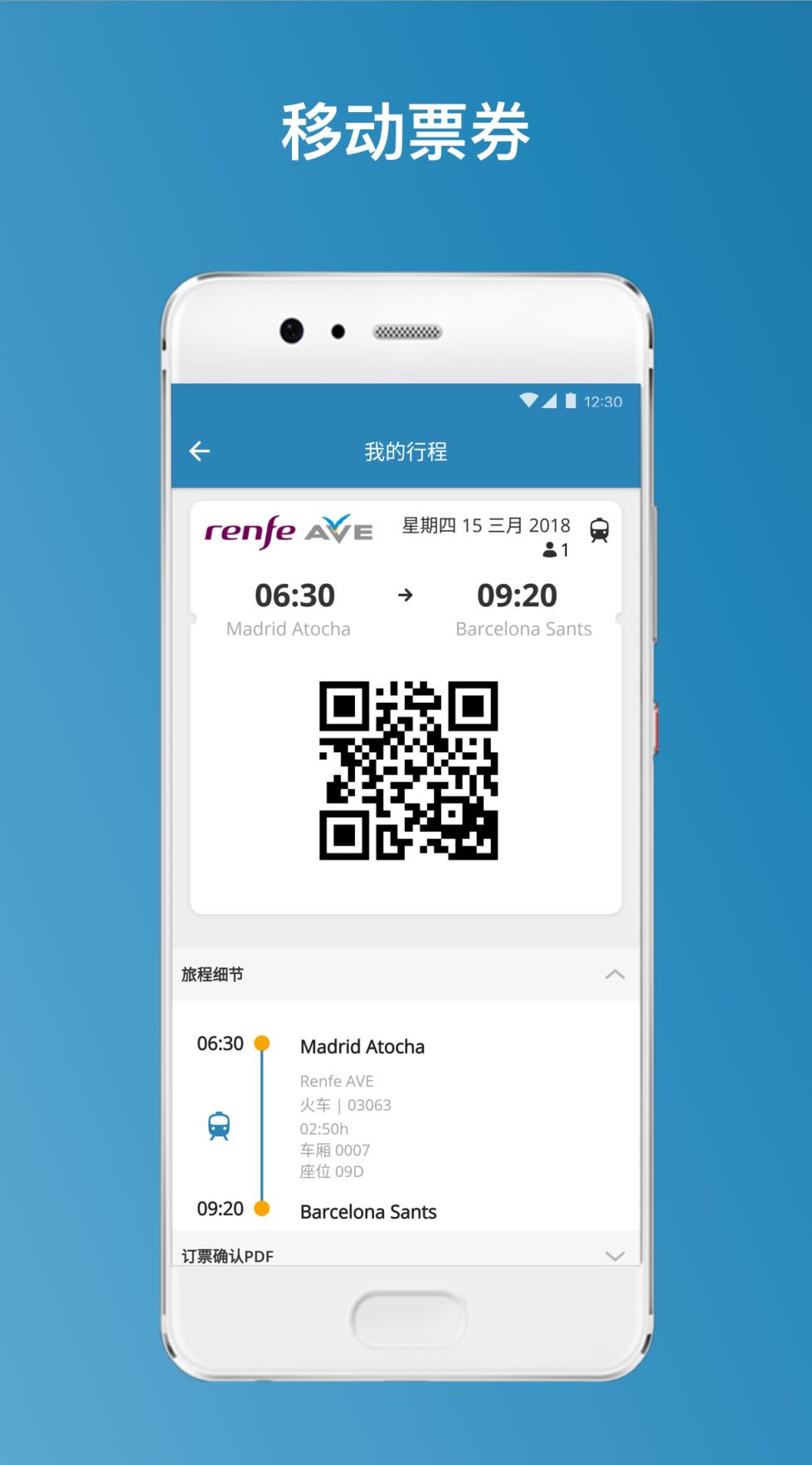 GoEuro app
