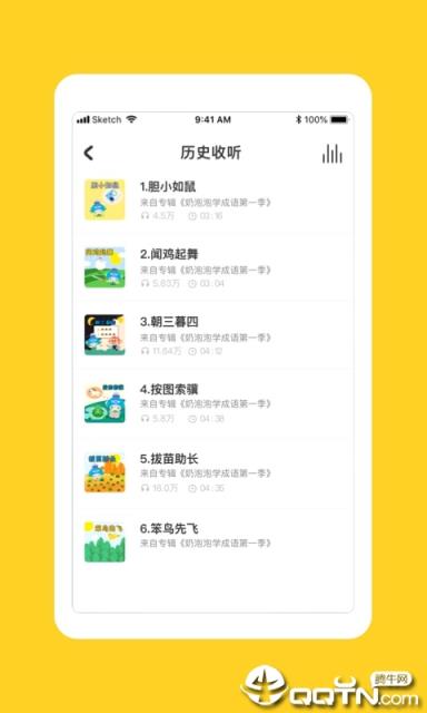 儿童学古诗