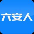 六安人论坛