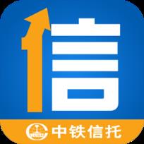 中铁信托app