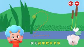 阿提鼠数学乐园
