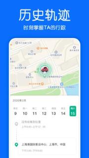 找到你位置共享app