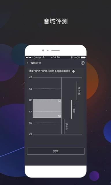 为你选歌极速版
