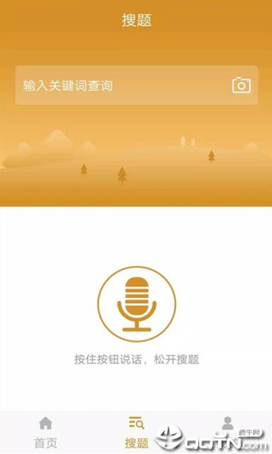 自考行政管理专业