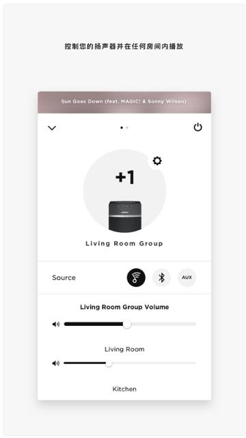 SoundTouch app
