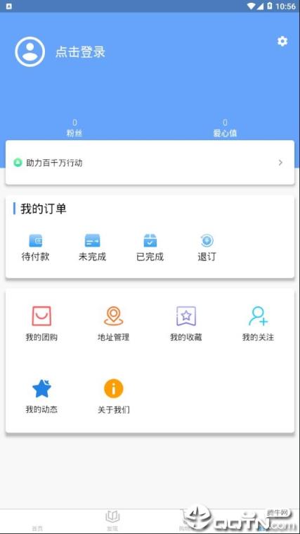 百千万平台app