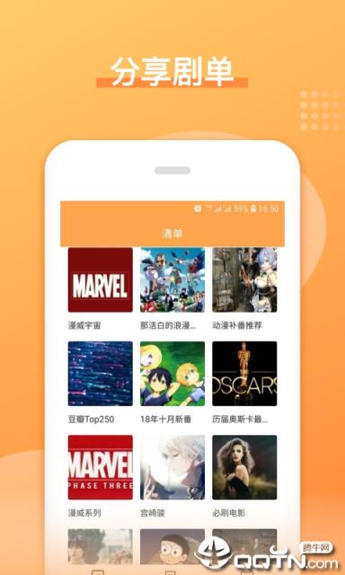 日剧吧