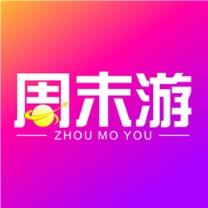 周末游app
