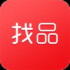 找品