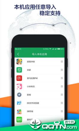 Google空间