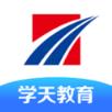 学天教育