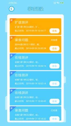 lily学生端app下载