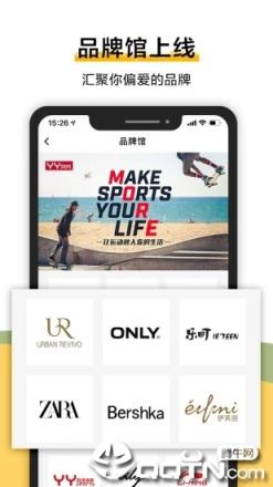 好搭盒子教你穿衣搭配的时尚购物app