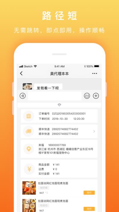 懒英输入法app