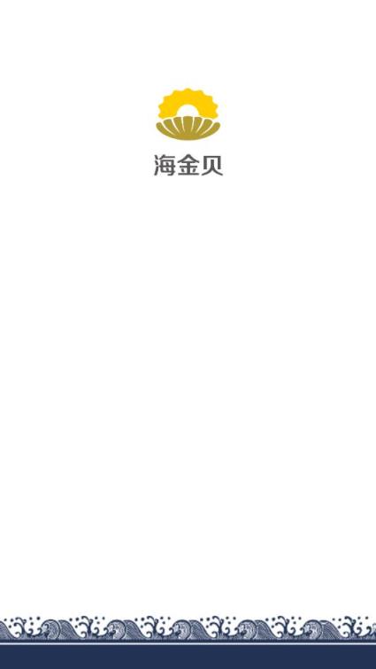 海金贝app