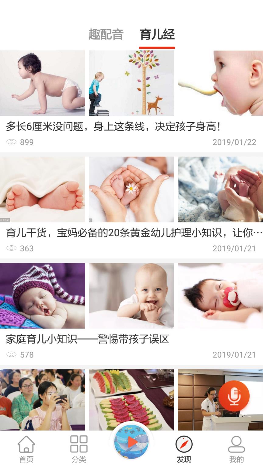 布鲁童音FM