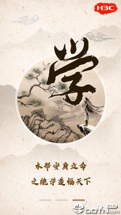 根叔的云图app
