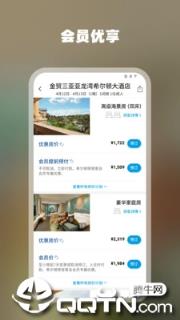 希尔顿荣誉客会app