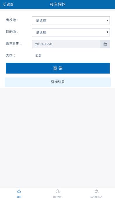兰州大学app