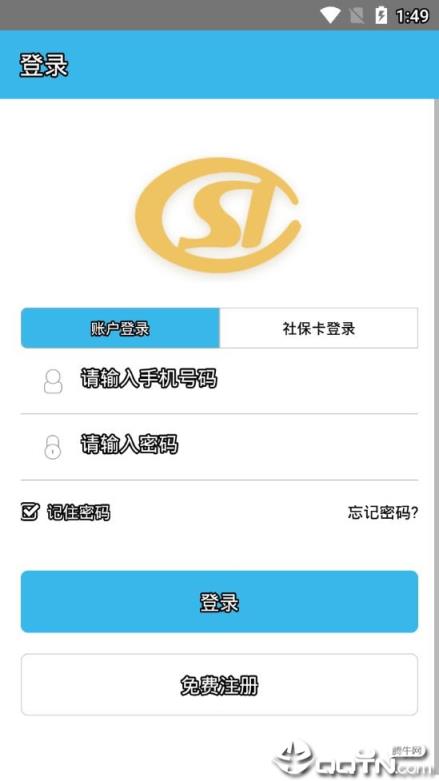 宝鸡城乡养老app