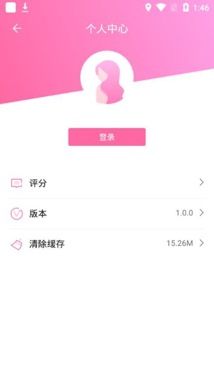 粉镜app