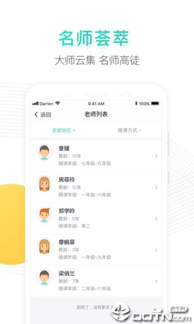 阳光中小学语文