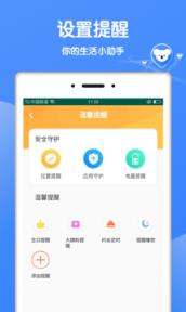 考拉live(位置共享)