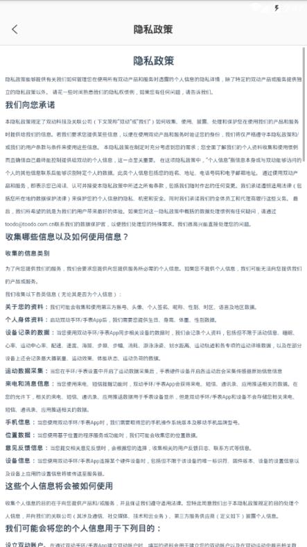 双动