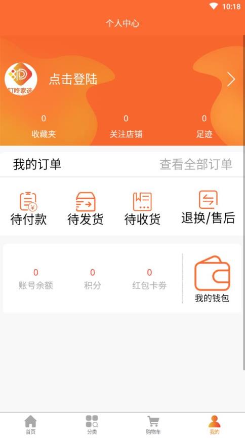 叮咚家选app