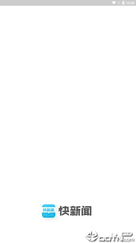 快新闻