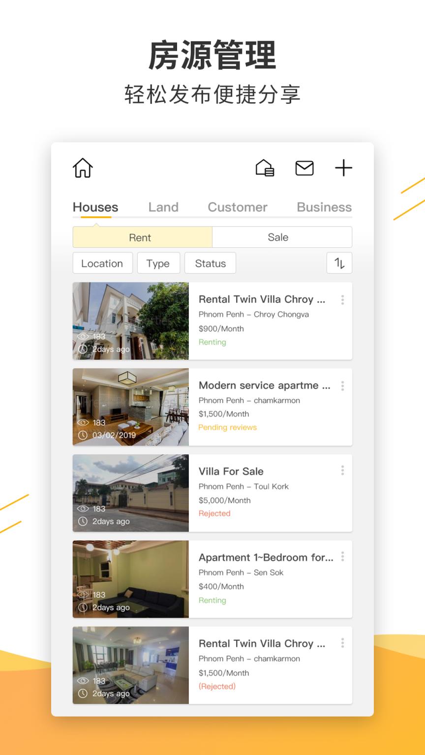 指南针经纪人app