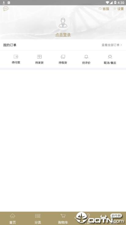 蔓之研院线商城app