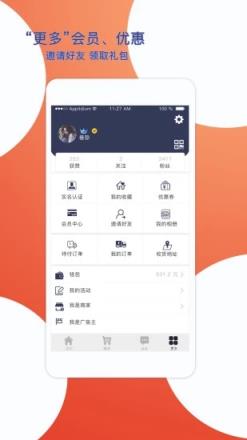 睐睐短视频
