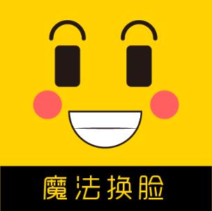 魔法换脸app