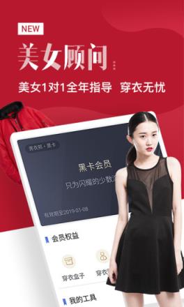 男衣邦穿衣搭配软件