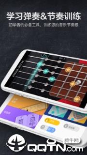 指尖吉他模拟器