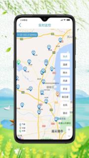 赣榆智慧三农app