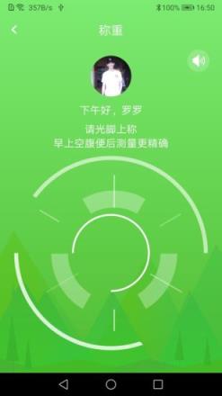品麦云康app
