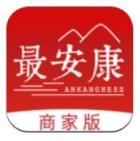 最安康商家版