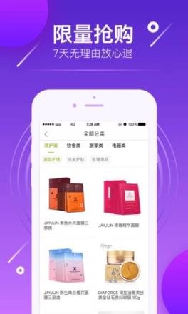 来艾app官方下载