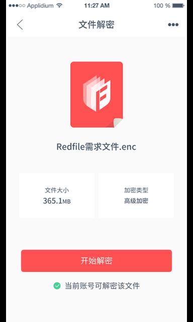 Redfile