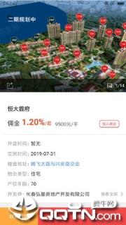 房友圈app