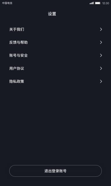 有颜短视频
